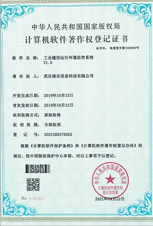 荣誉资质 荣誉资质