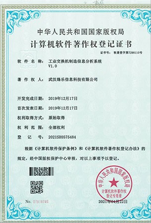 荣誉资质 荣誉资质