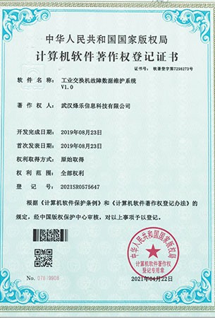 荣誉资质 荣誉资质