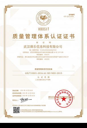 ISO9001中文 ISO9001中文