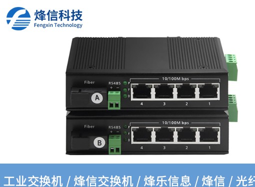 工业光纤收发器：如何在复杂工业环境筑牢通信“防线”？