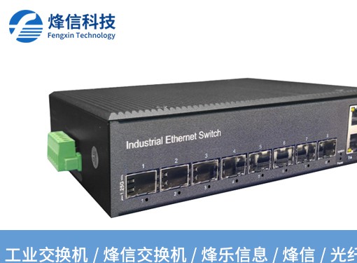 串口光纤收发器：数据传输的“极速飞毛腿”