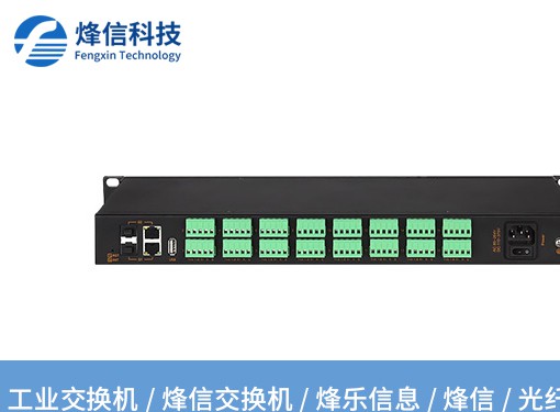 工业无线传输：如何让设备"自由对话"？