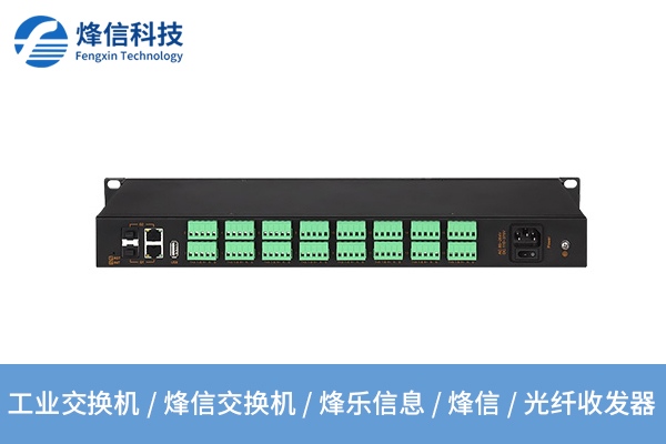 如何选择适合的工业光纤收发器？一场“光”与“电”的智慧对话