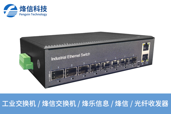 工业无线传输技术如何提升生产效率？