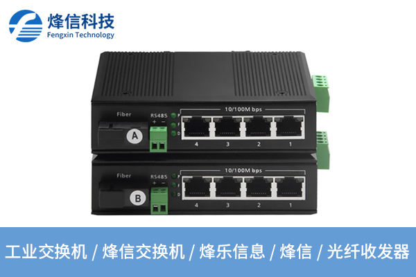 光纤收发器机架，会是网络布局的“神助攻”吗？